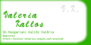 valeria kallos business card